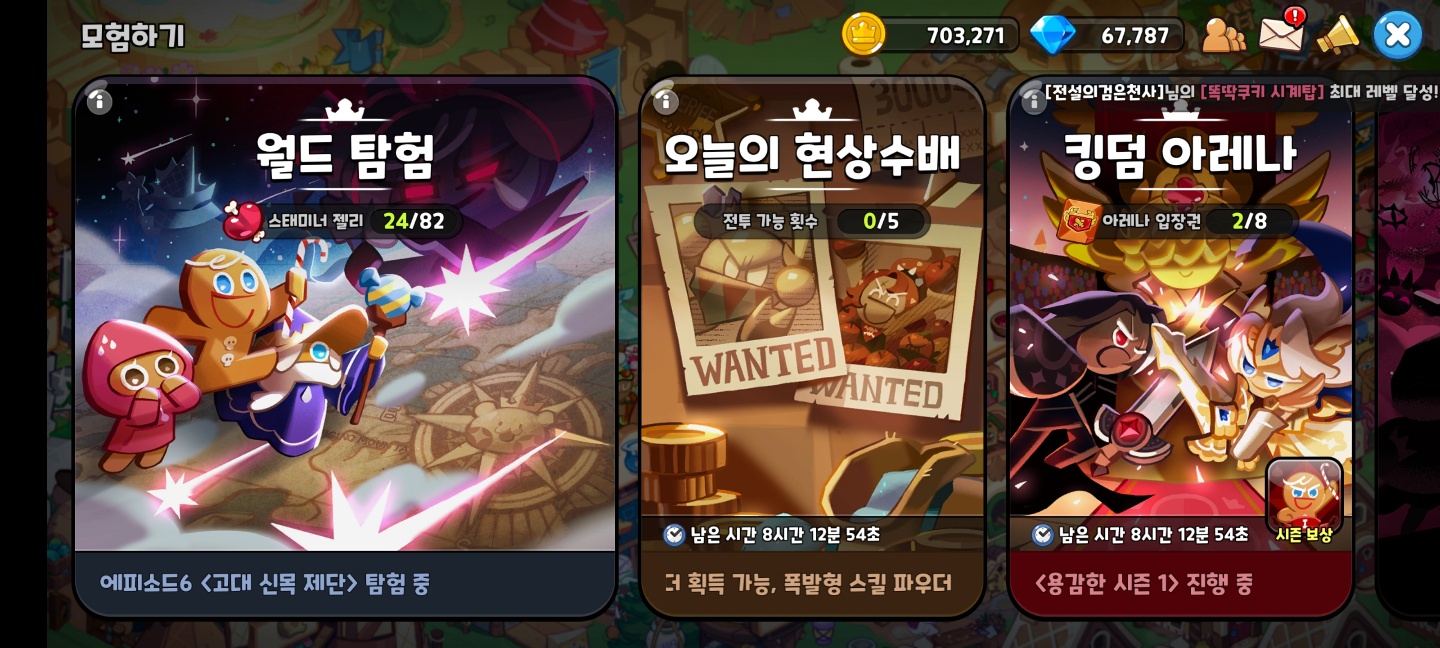 컨텐츠