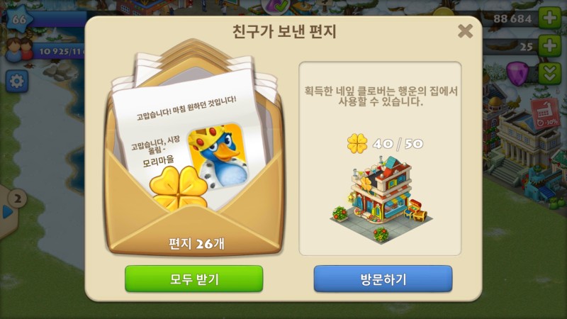 타운쉽