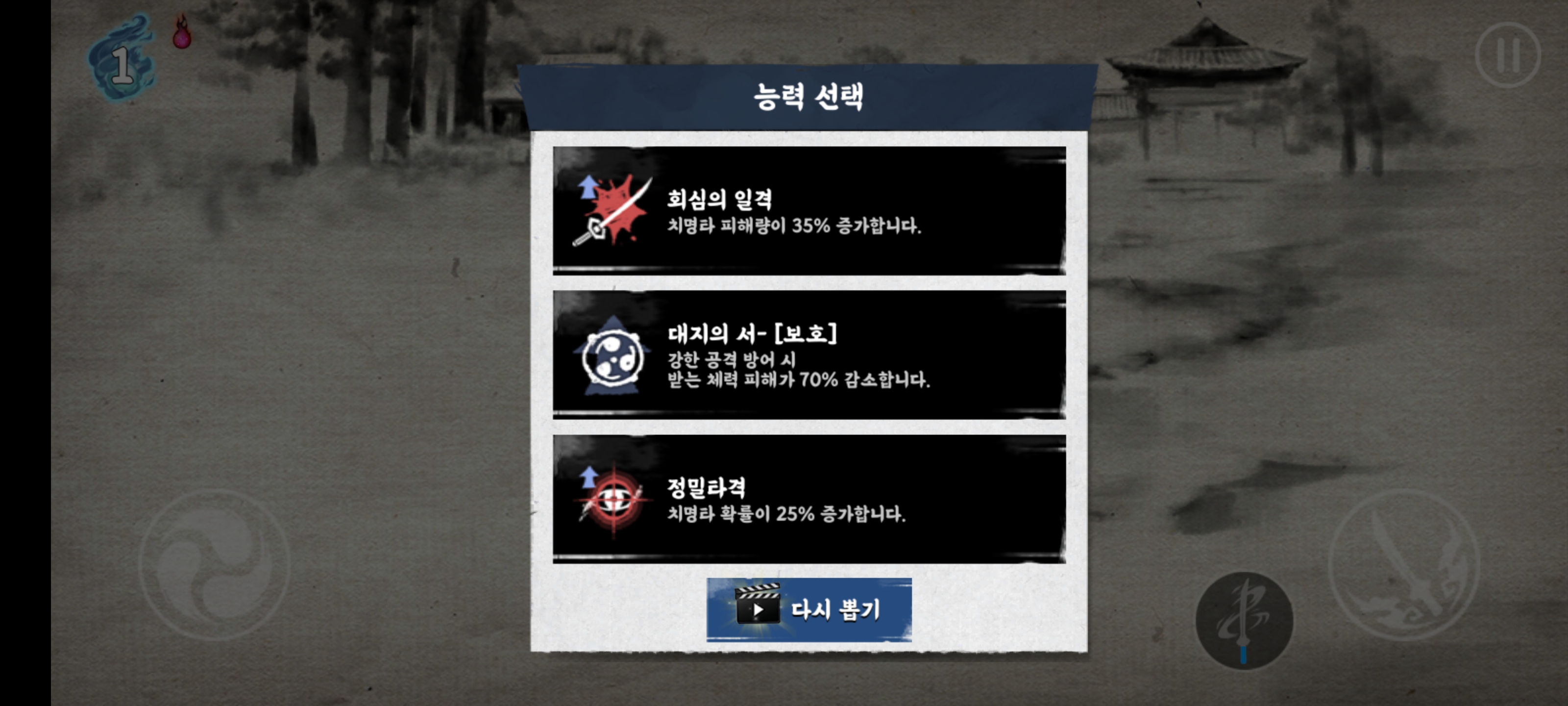레벨