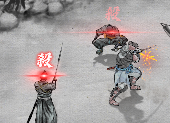 세키로닌